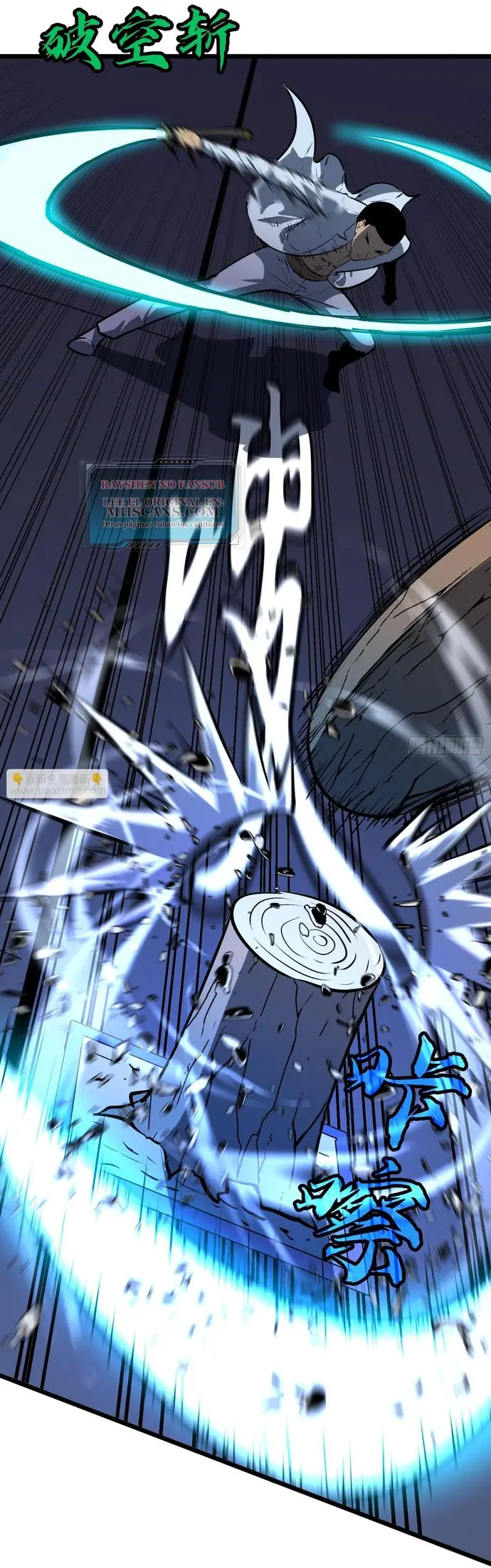 Dominando El Mundo Con Mis Espejos > Capitulo 5 > Page 361